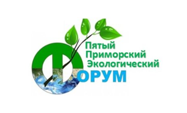 forum ecoPrim 2026