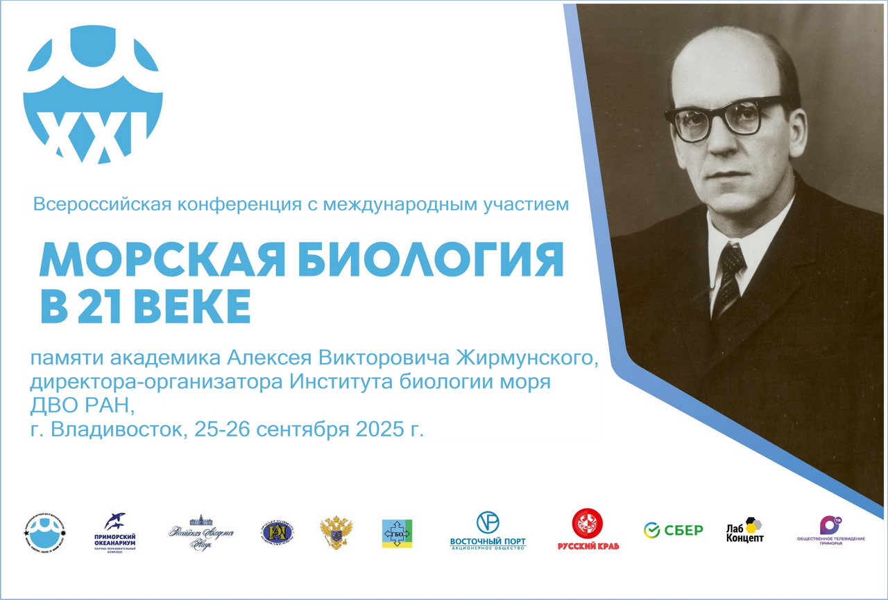 logo conf 2025 ru x800