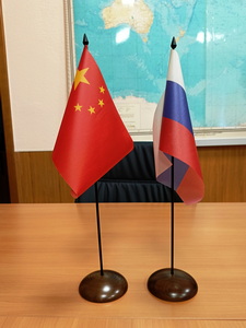 chi ru flags