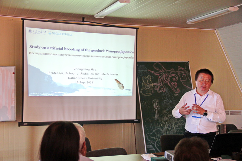 modern mariculture 2024 01