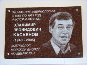kasyanov memory 210909